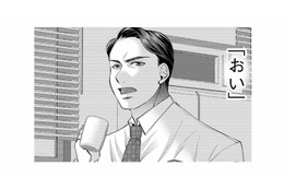 結婚して６年、妻の名前を呼ばなくなった夫。用事がある時だけ「おい」と呼びつける彼の“裏の顔”【クズ夫、去勢して詫びろ #１】
