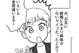 10年つきあったカレと結婚しなかった！その意外な理由は…【40歳からのオトナ婚 #２】