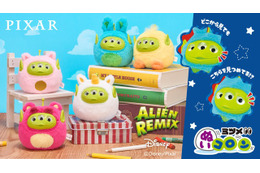 エイリアンが見つめてくる！ ディズニー・ピクサー「エイリアン リミックス」ミツメぬいコロン予約受付開始