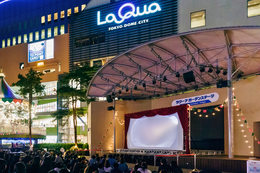 「バック・トゥ・ザ・フューチャー」「SING」など上映 ラクーアでナイトシネマイベント開催「東京ドームシティ Chill Out Night」