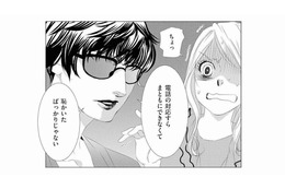 今日はガチで婚活モード！男ウケを狙ったら、同僚に「媚び売り女」と暴露されてしまう…【社内処刑人 #16】
