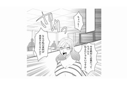 「なんで私の資料が用意されてないの!?」気に入らない同僚女性を陥れる卑劣な罠とは？【弊社、死ね！ #12】