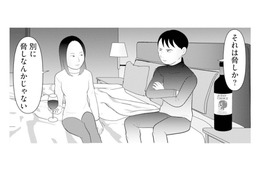 上司の呼び出しを装い、女性とホテルで密会する夫。妻に隠していた“裏の顔”とは…？【あなたの嘘は底にある #６】