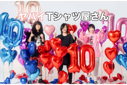 ヤバイTシャツ屋さん、TikTokで話題の楽曲「すこ。」の応援映像を公開｜夏のフェスシーンでも存在感