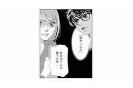 広報誌改ざんで完全孤立…追い詰められた彼女が選んだ「人生の決断」とは？【社内処刑人 #20】