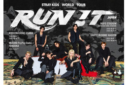 Stray Kids、国立競技場でライブ開催 海外男性アーティスト史上初の快挙