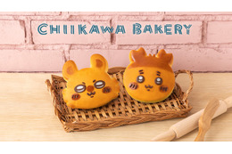 「ちいかわベーカリー」にモモンガと古本屋が登場 新商品も7月3日発売