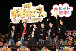 Aぇ! group、一松＆カラ松のキスシーンで“キスコール”熱望 西村拓哉は「嫌やなぁ（笑）」【おそ松さん 人類クズ化計画!!!!!?】