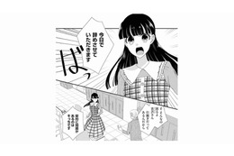 見た目も学歴も完璧なのに…「就職ガチャ運」に見放された彼女の転職ループとは？【弊社、死ね！ #17】