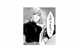 「毎日毎日刻んであなたに食べさせたのぉ」浮気夫が震え上がった、妻が仕込んだ “まさかの食材”とは？【クズ夫、去勢して詫びろ #９】