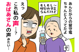 老け声は「抗えないもの」ではありません！「声が老化する」原因とは？