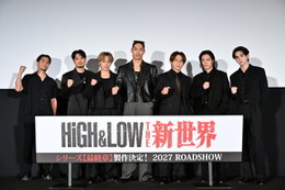 『HiGH&LOW』シリーズ“最終章”製作決定！AKIRA＆NAOTO＆白濱亜嵐ら出演