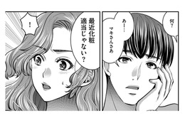 誰のせいでキャリアを諦めたと思ってるの？育児に追われる妻をディスる、モラハラ夫の「あり得ない一言」【クズ夫、去勢して詫びろ #13】