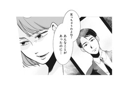 夫の遺影を前になぜか微笑む妻。弔う気配のない仏壇に、弔問客は絶句【【復讐決行】3000万強奪旦那と浮気相手を地獄に叩き落してやりました #１】