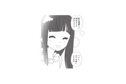 「パパとお付き合いしてるの」 父娘ふたり暮らしの家に、突然知らない女性が現れて…【パパ、赤ちゃんが生まれないなら再婚してもいいよ #１】