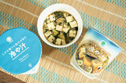 ファミマ、夏バテ対策にしそ×魚介風味の「冷や汁」登場  おむすび投入で「冷やし茶漬け風」アレンジも 画像