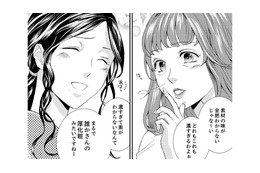 「お若くてびっくりしましたー（棒）」モテ気取りの義母 vs サバサバ嫁のゴングが鳴り響く！【サバサバ嫁とモテ系姑 #１】