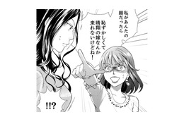 世間の害毒…「ほんっと地味な顔ね」夫の不在を狙い義母の嫌味炸裂！【サバサバ嫁とモテ系姑 #２】