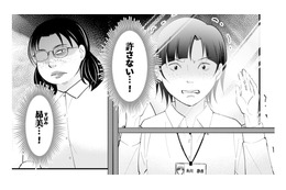 あの女の代わりに標的に…「私ばかりなぜ？」学生時代のいじめが今もトラウマに【昴美は絶対に負けない #５】