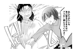 「ブスは虐げられて生きるしかないの！」堂々とする“あの女”への強烈な嫉妬と憎悪の行方【昴美は絶対に負けない #６】