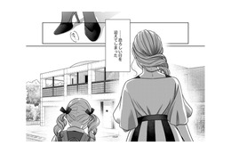 幸せな家庭が一瞬で崩壊。父の「不倫の子」が発覚した翌日、母は忽然と姿を消した【復讐の時間 #４】