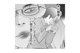 綺麗でお金持ち、なのに…？笑顔の裏でイジメを操る女の「身勝手すぎる動機」とは？【昴美は絶対に負けない #８】