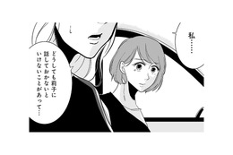 誰もが羨む理想の夫。しかし友人が目撃した“信じられない光景”とは？【【復讐決行】3000万強奪旦那と浮気相手を地獄に叩き落してやりました #３】