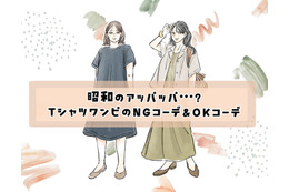 昭和のアッパッパ！？ラクで涼しい【Tシャツワンピ】、オカン見えしてるかも……！