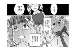 「何もかも奪おうとする悪魔」の脅迫。私を待ち受けるのは、底なしの絶望だった【復讐の時間 #５】