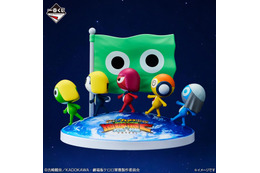 「ケロロ軍曹」一番くじ第2弾が登場！　アニメ初期オープニングの行進再現フィギュア登場