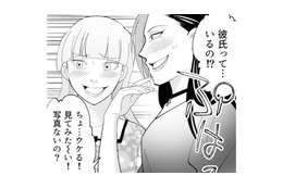 「彼氏いないの？ウケる」と私をバカにするマウント女に、絶対に負けないと誓った日【昴美は絶対に負けない #12】