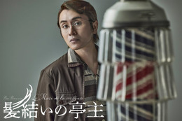 SUPER EIGHT安田章大主演舞台「髪結いの亭主」上演決定 不朽の名作を大胆アレンジで日本初舞台化
