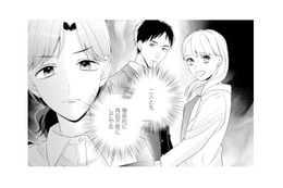 妊娠報告は宣戦布告!? 裏切った夫と不倫相手に妻は反撃を決意する【サレ妻～パパの不倫相手は×××の先生～ #17】