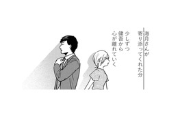 「夫が私に関心を持ってくれないから…」 妻の心は少しずつ夫から離れていく【死ぬまでデキないってことですか？ #５】