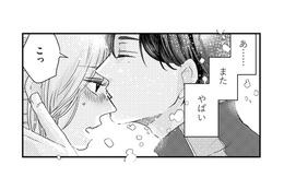 一度の過ちのはずだったのに…。不倫相手の甘い言葉に想いを抑えられなくて【甘い沼は地獄の味がする #５】