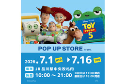 トートバッグやエコバッグ、アクキーほか『トイ・ストーリー５』オリジナルグッズ全国雑貨店で販売開始 品川駅で期間限定ショップも