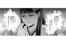 義妹に階段から突き落とされて入院。「お見舞いの品」の箱を開けて凍りついた理由は？【復讐の時間 #９】