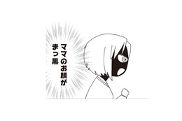「ママのお顔がまっ黒…！」娘を苦しめる恐ろしい悪夢とは？【パパ、赤ちゃんが生まれないなら再婚してもいいよ #７】