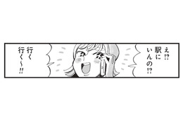 綺麗な部屋でプレゼン準備をするはずが…友人からの昼飲みの誘いに計画崩壊!?【今夜すきやきじゃないけど #２】