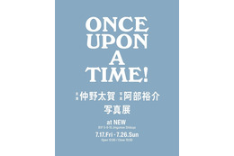 仲野太賀写真展「Once Upon A Time！」 7月17日より開催　「豊臣兄弟！」撮影現場に密着