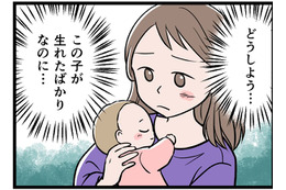出産直後から行為を強要され、年子を妊娠。それを知った夫は私を睨み付け、なんと…【モラハラ実話マンガ】