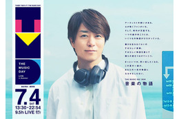「THE MUSIC DAY 2026」タイムテーブル発表