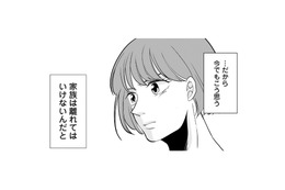父の不倫で家族を失った妻…。亡き父の遺産を借金返済に使った想いとは？【【復讐決行】3000万強奪旦那と浮気相手を地獄に叩き落してやりました #９】