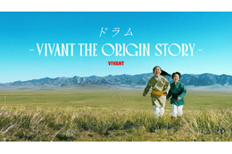 壮絶で希望に満ちたドラムの過去とは…「ドラムーVIVANT THE ORIGIN STORYー」配信