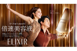“りくりゅう”三浦璃来＆木原龍一、エリクシールのCM初登場 オリジナル衣装を纏いゆるぎない関係性描く 画像