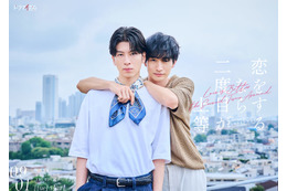 THE RAMPAGE長谷川慎＆古屋呂敏、W主演「恋をするなら二度目が上等」続編決定 日本初のファンミも開催へ 画像
