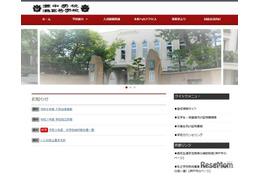 灘の大学合格実績2026、東大95人・京大47人・早慶59人