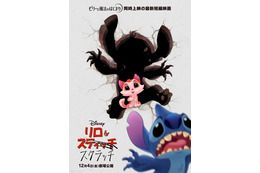 スティッチのライバル？ 新作短編『リロ＆スクラッチ』、『ビリーと魔法のはじまり』と同時上映決定