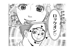 息子のギャン泣きを利用!? スイミングを口実にあのイケメンオーナーに再接近【いただきママ～他人の××は蜜の味～ #４】