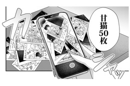 「息子が寝ない」急な電話で帰る妻。夫はそのままライブに残りチェキを満喫!?【推し活命な夫を捨てたい #７】